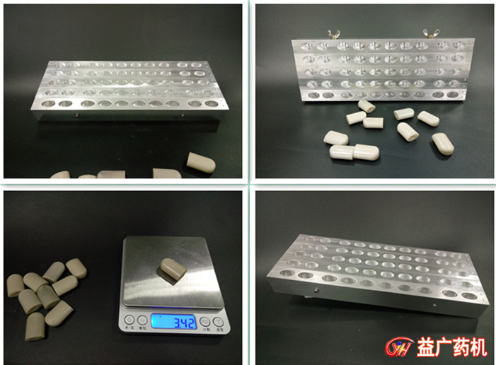 50孔弧形左右開模鴨嘴形栓劑模具細(xì)節(jié)圖