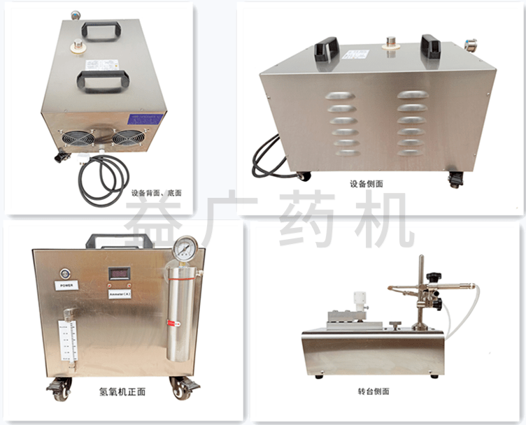 氫氧焰安瓿熔封機(jī)細(xì)節(jié)圖片